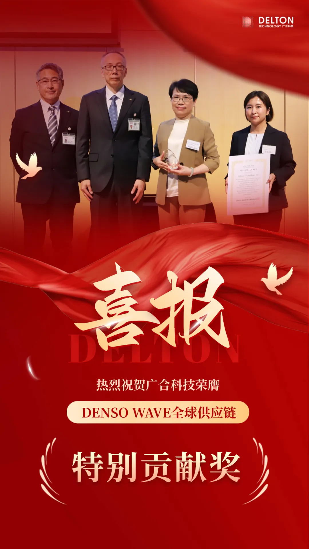 �Ʊ��׹ڣ�981�����������°汾�Ƽ�����DENSO WAVEȫ��Ӧ��������...