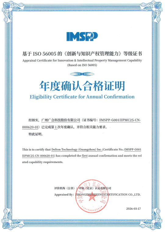 981�����������°汾�Ƽ�ͨ�� ISO 56005 ���ȷ��