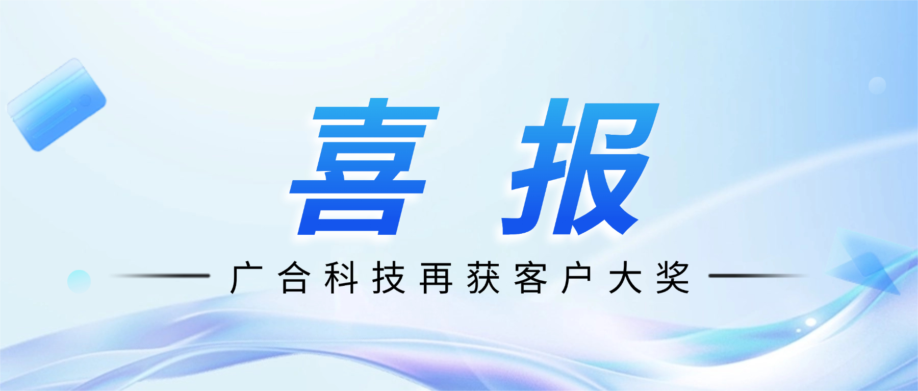 ϲѶ��981�����������°汾�Ƽ�ն��ŵ�����ƹ�Ӧ�̴�ᡰ������񽱡�